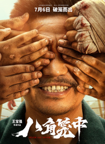 中文字幕在线精品视频入口一区
